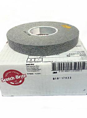 3M LD轮8x1x3 8S抛光轮 研磨轮 卷紧轮 LD 8S-F 200x25x75 8SEXL