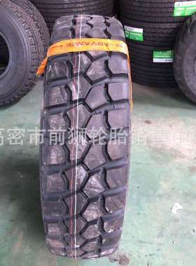 供应工程轮胎1400R20起重机1600r20陕汽越野11r18 12.5r20 12r20