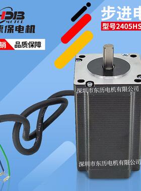 HDB MOTOR汉德保步进电机2405HS50V10马达STEPPING MOTOR单相同步