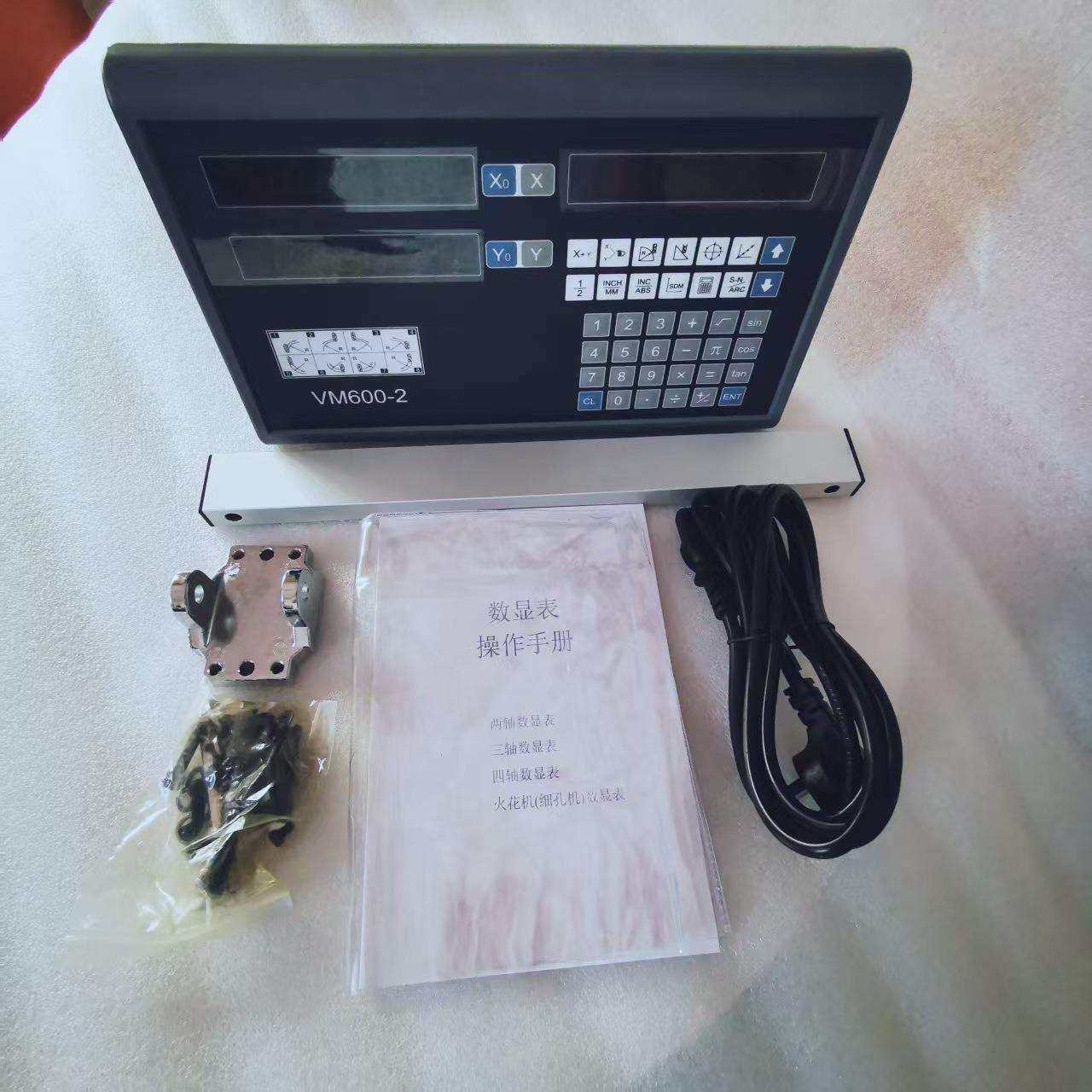 数显表VM600-2 二轴 三轴数显表江苏 辽宁 营口 丹东 大连 沈阳