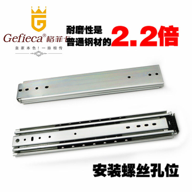 格菲卡76宽重型滑轨抽屉推拉式承重导轨房车货柜三节载重直线滑道