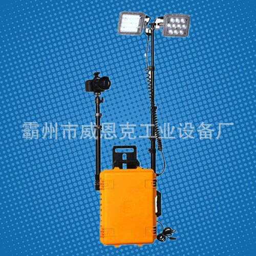 便携式升降应急工作灯低杆灯工业LED移动灯防汛抢险灯照明系统