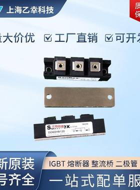 三社 DFA50BA160 DFA75BA80 DFA75BA160 DFA100BA80 DFA100BA160