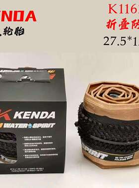 建大外胎K1162 K1092 山地车公路车轮胎 折叠防刺胎 60TPI