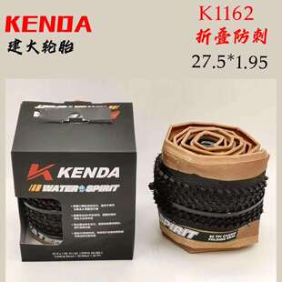 建大外胎K1162 K1092 山地车公路车轮胎 折叠防刺胎 60TPI