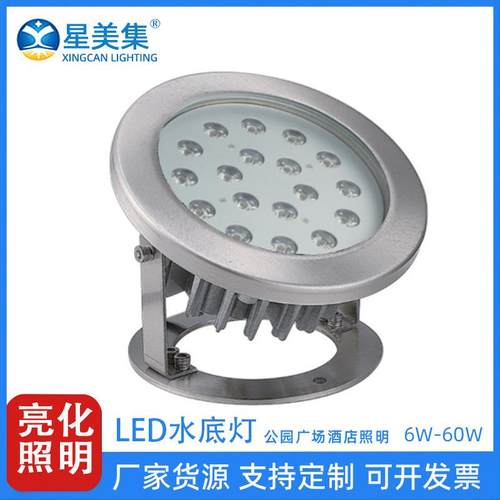 LED水池灯水底灯不锈钢泳池鱼池亮化喷泉灯公园水景灯36W48W60W