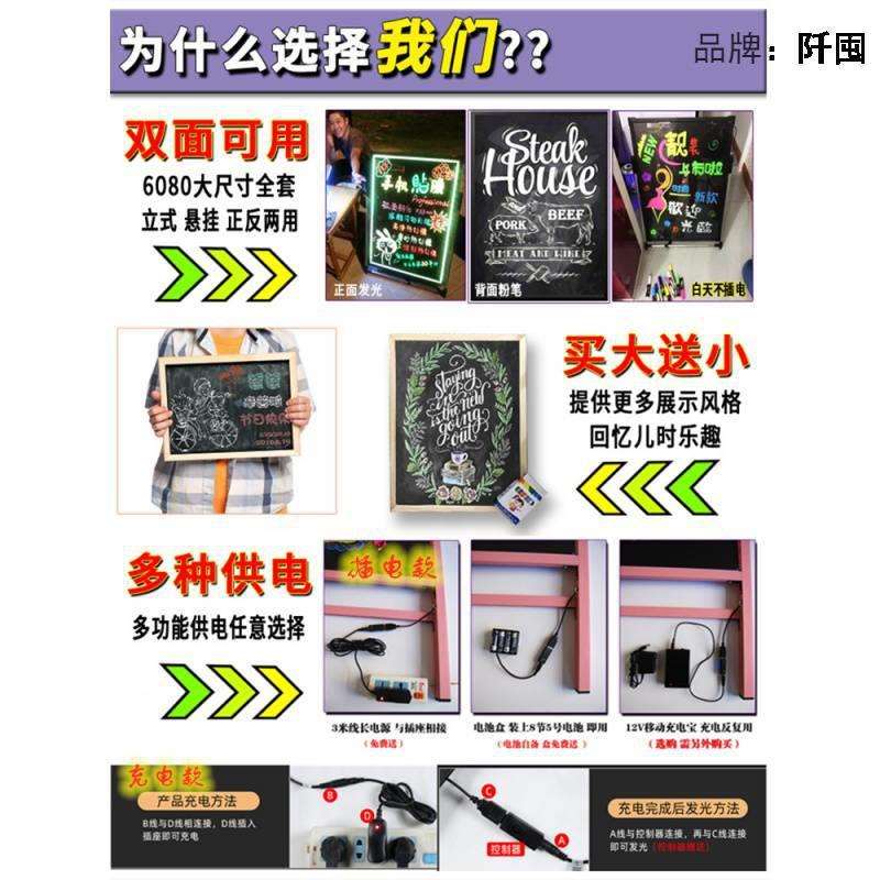电子荧光板广告板充电挂式闪光手写展板发光小黑板广告牌摆摊夜光