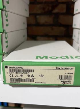 控制系统模拟量输入模件140ACI04000