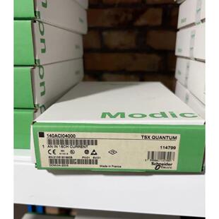 控制系统模拟量输入模件140ACI04000