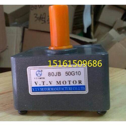 安徽V.T.V减速箱 80JB250G10自配Y80-25电机