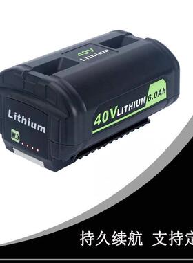 替代ryobi利优比40V电池OP4026A OP4050利优比鼓风机割草机电池