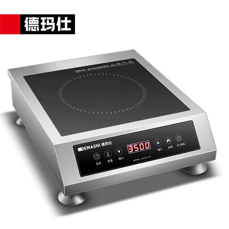 德玛仕 商用电磁炉不锈钢大功率平面大火力大承重爆炒电磁大锅灶