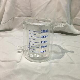 江苏固准双层 光催化反应器水浴循环杯 玻璃夹套杯 不锈钢恒温杯