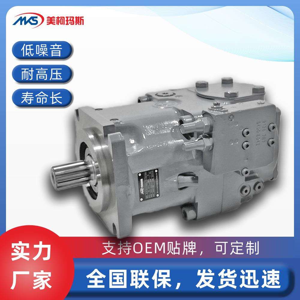 液压泵A11VO130 + A11VO130变量柱塞泵Cifa K1024790油泵