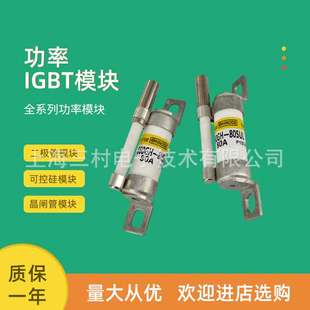 100 器 125UL电子元 熔断器保险丝660GH