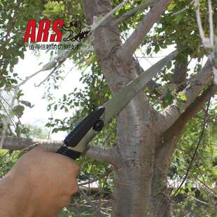 爱丽斯（ARS）进口X-21折叠锯果树伐木修枝锯园林工具园艺伐树锯
