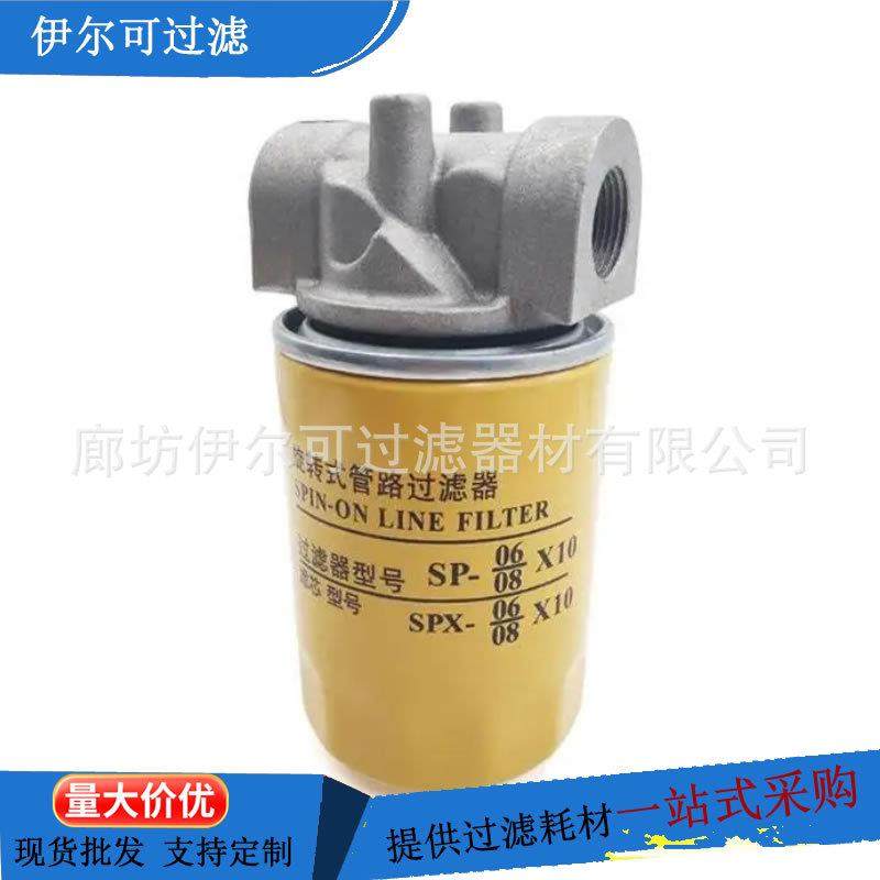 SPX-10×10回油滤芯管路液压油滤芯互换黎明旋装滤芯玻璃纤维材质,鲜花速递/花卉仿真/绿植园艺,割草机/草坪机,淘宝优惠券,粉丝福利购,淘宝优惠卷