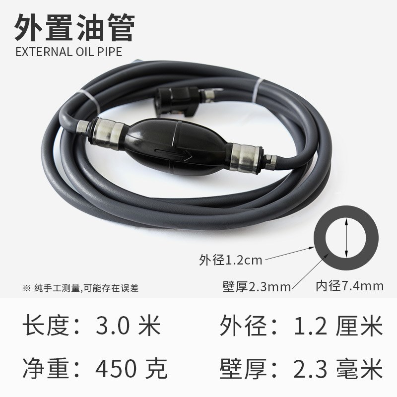 船外机12升24升外置油箱钓鱼船C用推进器船马达发动机便携油桶油