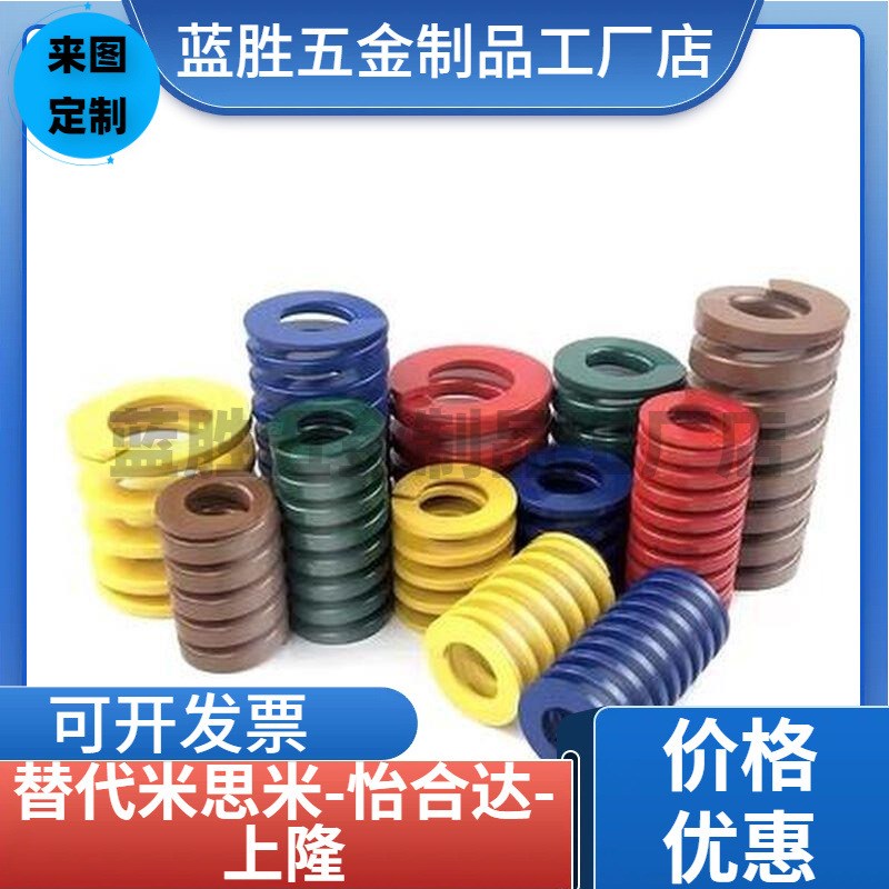 替代sws12e.5-20/25/30/v35/40/45/50/55/60/65矩形螺旋弹簧