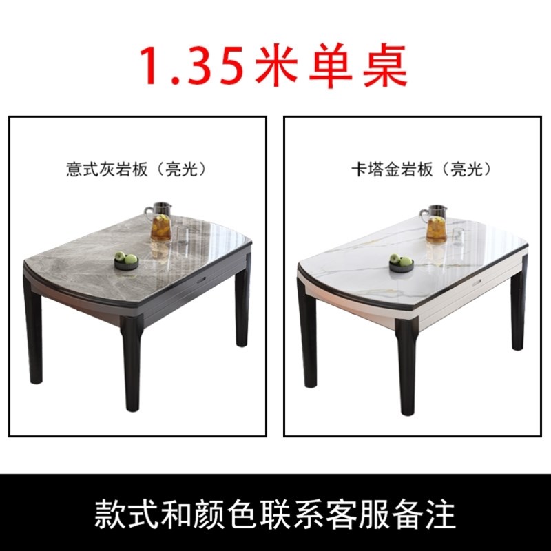 餐桌椅组合轻奢家私亮光简约折B叠小户型桌子家居现代大理石伸缩