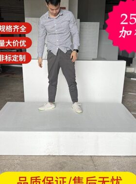 定制eps泡沫板高密度环创保温隔热雕刻泡沫板定做水上强浮板加硬