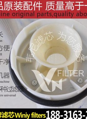 替代wam威尔姆水泥仓顶除尘滤芯 除尘滤筒 水泥搅拌楼滤芯 现货