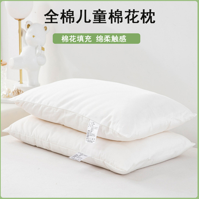 全棉儿童棉花枕芯1-6岁以上宿舍