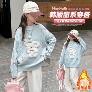 女童加绒毛衣2025新款秋冬中大童女孩初高中生洋气加厚针织衫冬季