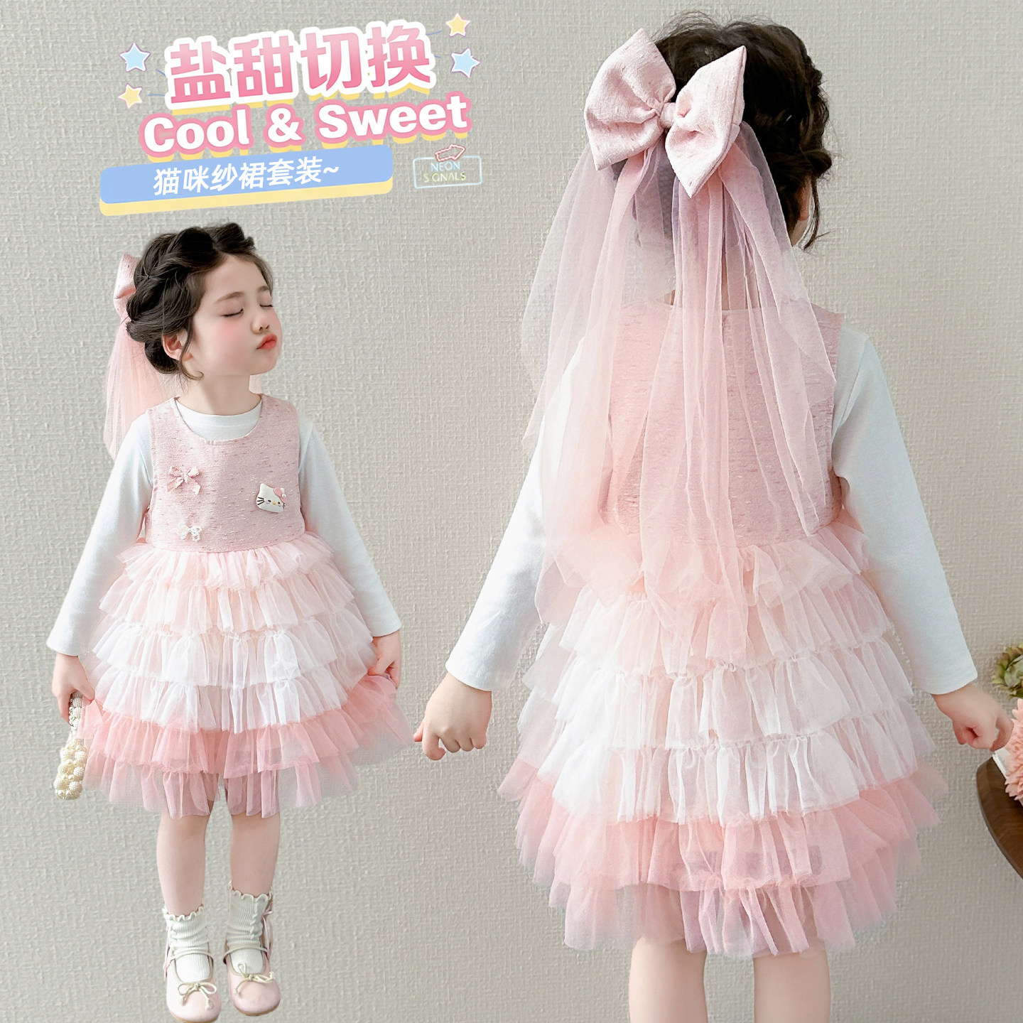 女童甜美风连衣裙套装网纱猫咪渐变蛋糕裙女孩可爱粉色公主蓬蓬裙