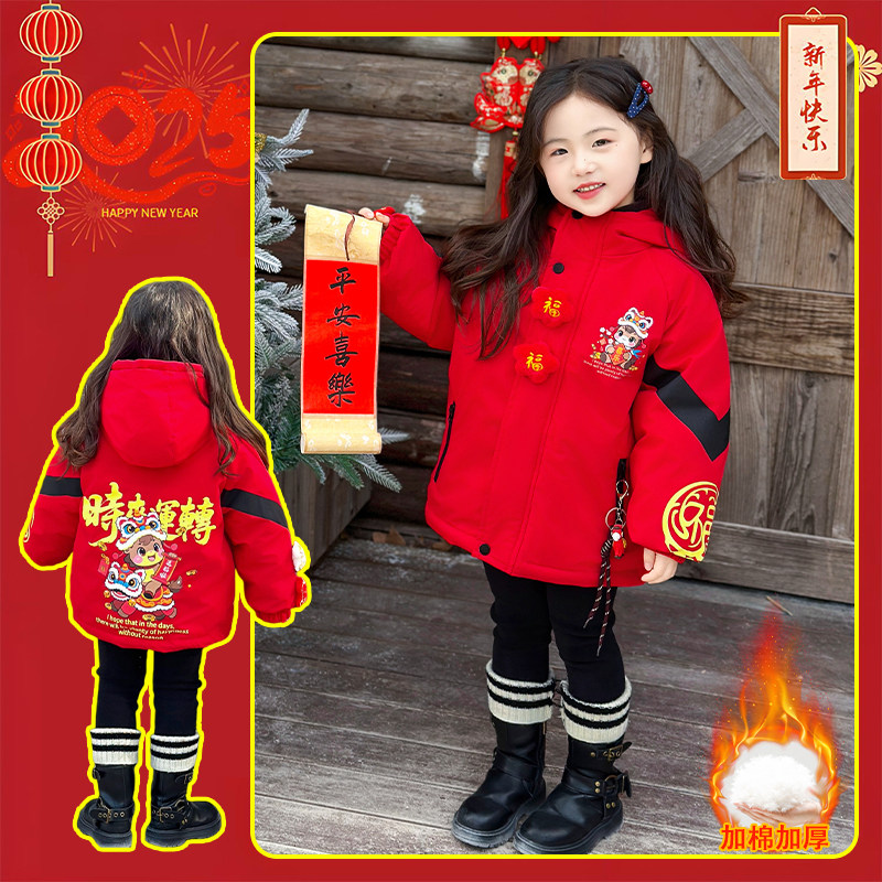 女童拜年服冬装儿童羽绒棉服外套新款女孩红色喜庆女宝宝冬季棉衣