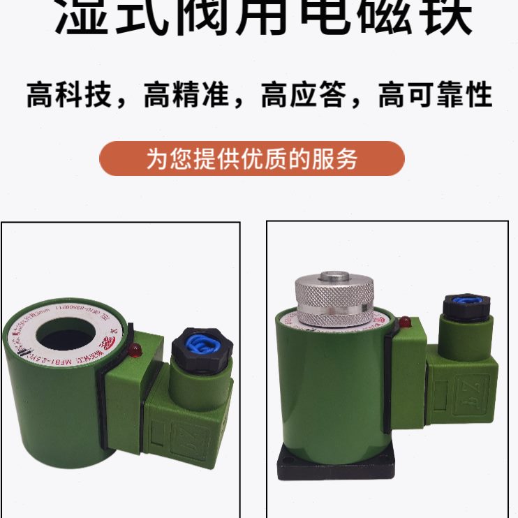 M5电磁铁  DCZ1F C 1.2.54B3线圈 电磁阀 YM220 锡245无7F纯铜-V