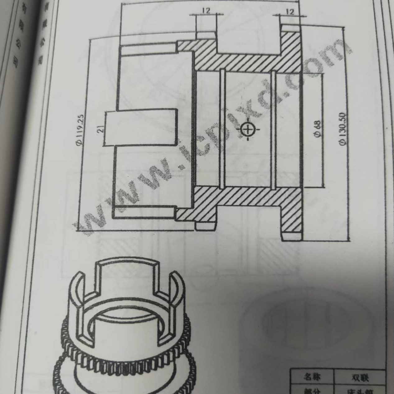 CA5齿轮61/2020箱Z5/5/20203机床//Z540床头A68沈阳1厂