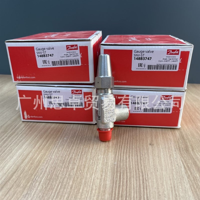 SNV ST SNV SS G1/2-G1/2 3/8FPT-3/8MPT  G Man截止阀 DANFOSS