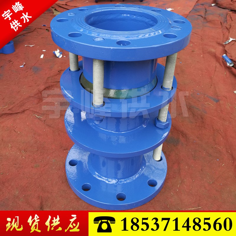 双法兰限位伸缩器DN150阀门管道钢制伸缩节VSSJA-2补偿接头DN300
