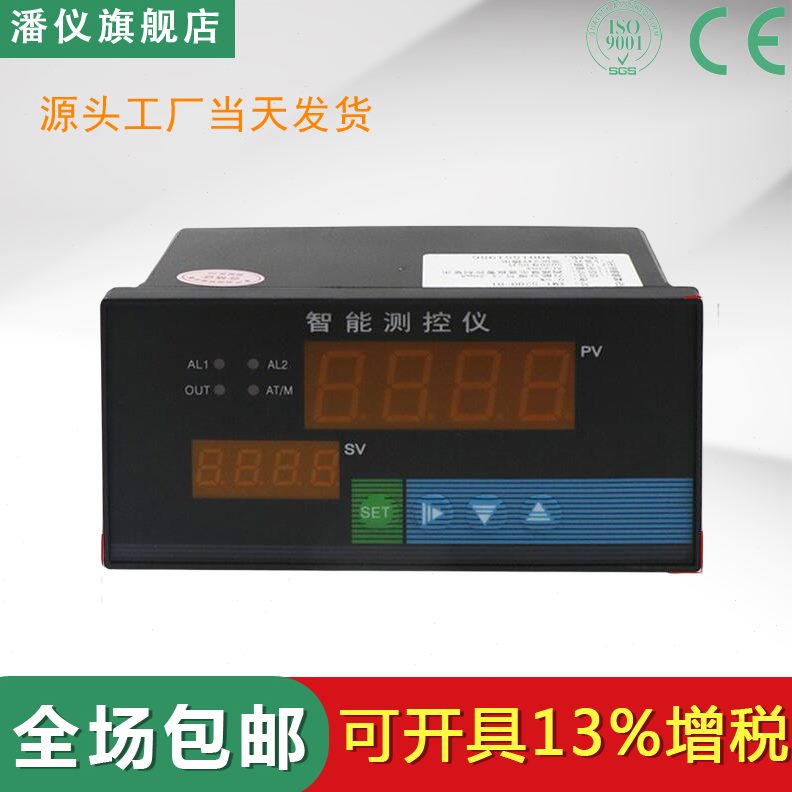 -32PWN-S423-0P-2301-S4- /W0-70