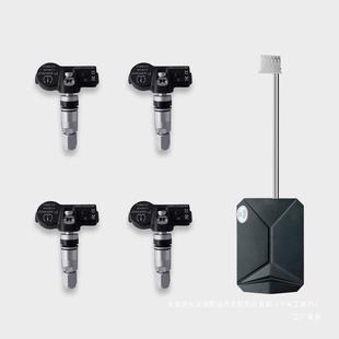 胎压监测南方车酷C9系列Linux系统车机专用内置外置便携式其瑞配