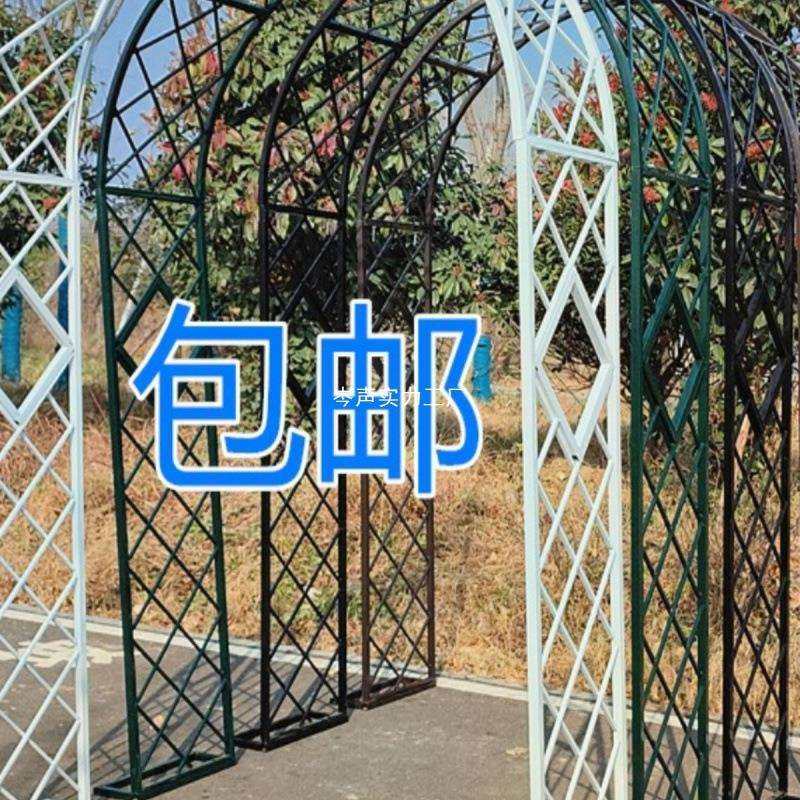 格蔷庭院爬藤花架拱门支架简易田园花架月季花架欧式网格架葡萄架