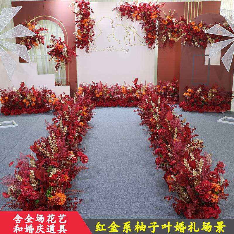 婚庆红金中式婚礼布置花艺仿真花排花路引花点背景舞台迎宾区套系
