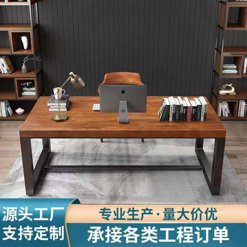 现代铁艺实木书桌笔记本台式电脑桌loft轻奢双人家用简约办公桌子