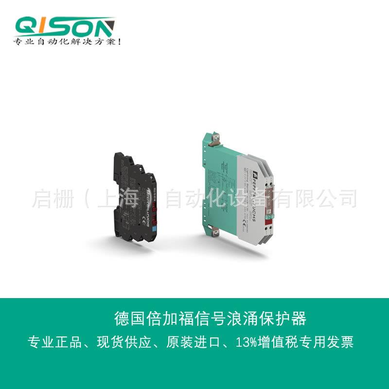 倍加福Z960齐纳式安全栅