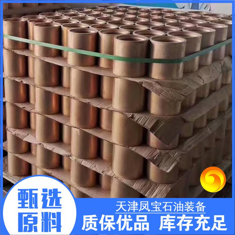 厂家偏梯BTC套管接箍 套管接箍 VAM扣套管接箍变径接头加工