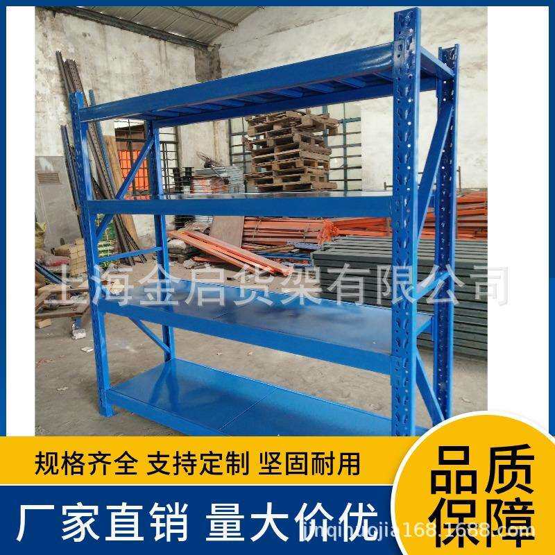 货架厂供应中型货架层载500kg上海工厂仓库重型货架隔板货架螺丝