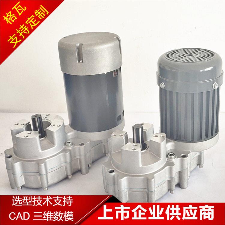 格瓦速马达 挤出式制冰机 低噪音115V相立式120W齿轮速电机