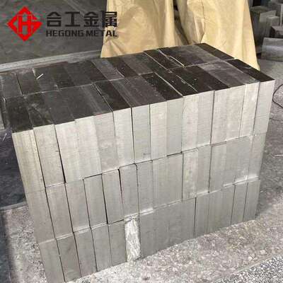 零切W6Mo5Cr4V2Co8高速钢圆钢 高硬度W6Mo5Cr4V2Co8钢板圆棒