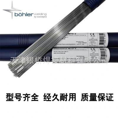 伯乐BOHLERCAT 430 L Cb-IG不锈钢焊丝ER430不锈钢焊丝