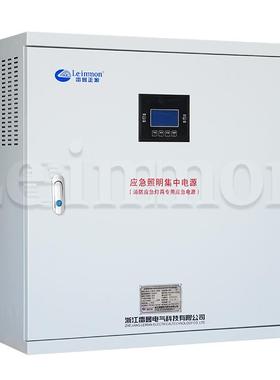 应急照明集中电源配电箱LM-D-2KVA DC24V 30分钟智能疏散指示