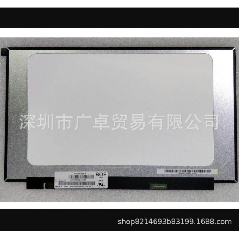 N156HCN-EBA N156HCN-EAA N156HCN-E5A N156HCN-EAB液晶显示屏幕