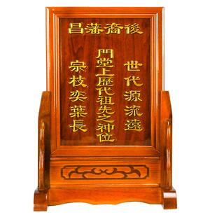 DHZ新款祖先牌位灵位神位祖宗排位莲位实木位牌祠堂灵牌 地主牌