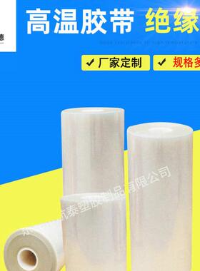 双面聚酰亚胺胶带 双面金手指胶带 双面PI胶带茶色胶带