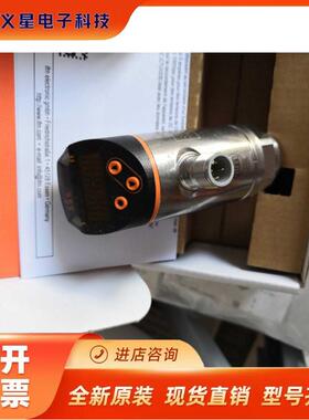 假一赔十IFM易福门PN2070 PN2071PN2092 PN2093 PN2094 PN2099